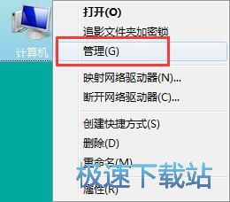 禁用Win7系統(tǒng)搜索服務(wù)詳細(xì)步驟指南