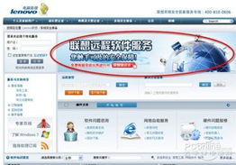 電腦安全2.0時(shí)代 快為自己找一個(gè)免費(fèi)專屬IT助理