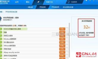 Win7電腦系統(tǒng)卡頓怎么辦？專業(yè)解決方法全解析