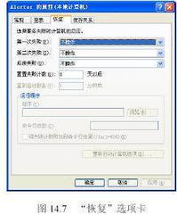 Windows系統(tǒng)服務(wù)全解析 從基礎(chǔ)操作到高效率管理